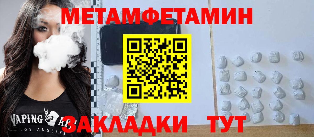 АМФ VHQ Азнакаево