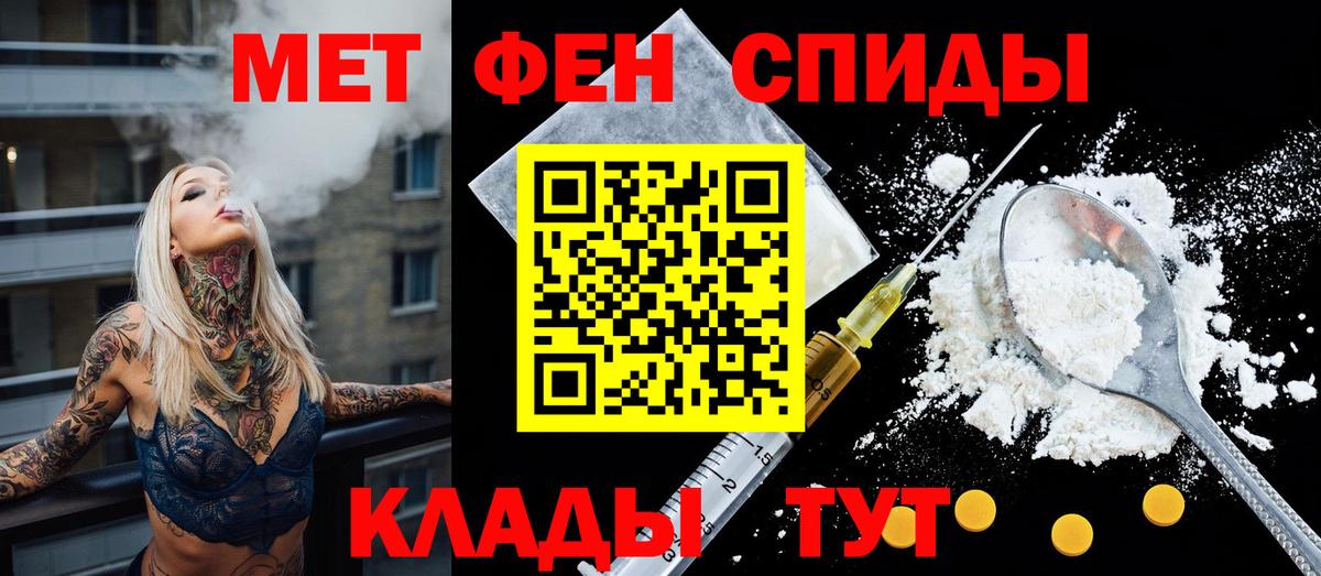АМФ Розовый  Вход с VPN  Амфетамин  АМФ  Азнакаево 