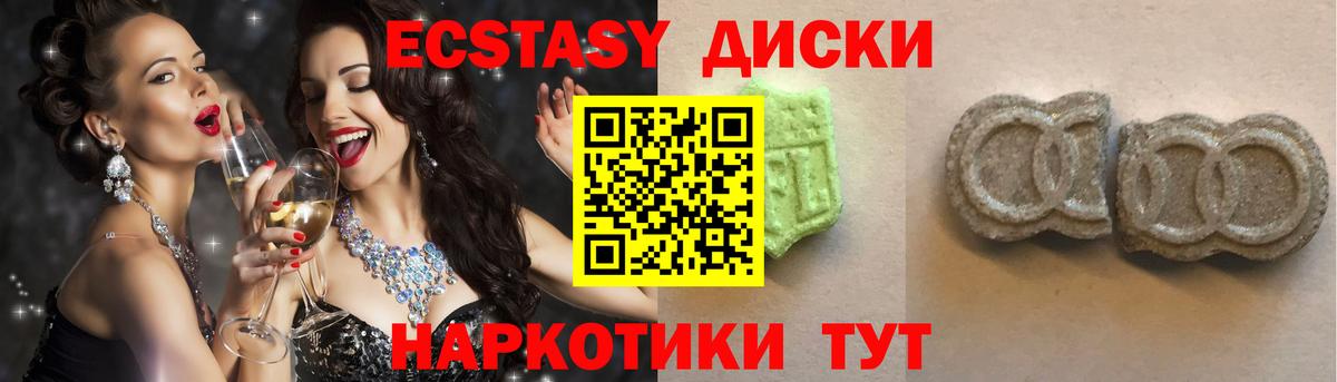 Азнакаево  Ecstasy  Экстази бентли  Вход с VPN  ЭКСТАЗИ VHQ 
