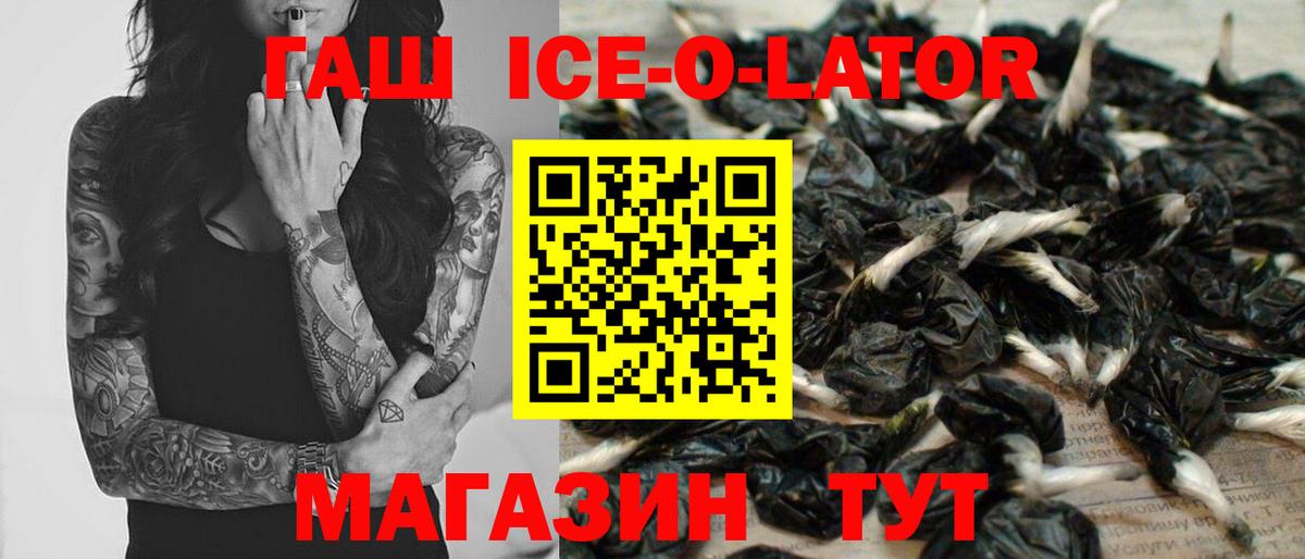 ГАШИШ Cannabis  Вход с VPN  Азнакаево  Гашиш Cannabis 