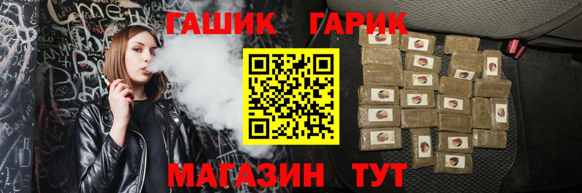 ГАШ Ice-O-Lator Азнакаево