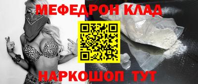 соль курить ск Тара