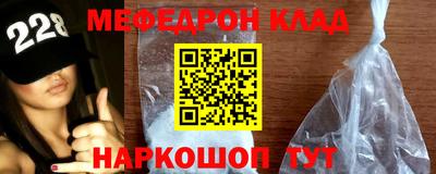 МДМА Татарск
