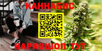 соль курить ск Тара