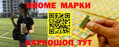 МДМА Татарск