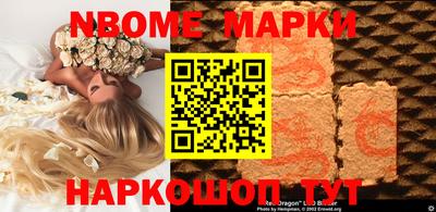 соль курить ск Тара