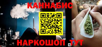 соль курить ск Тара