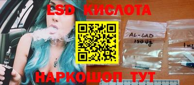 соль курить ск Тара