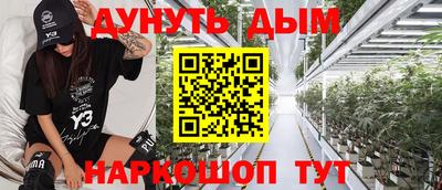 МДМА Татарск