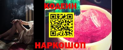 соль курить ск Тара