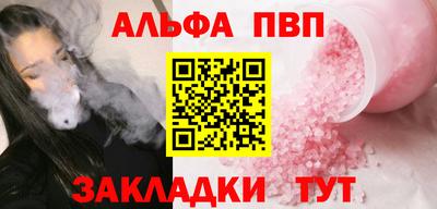 соль курить ск Тара