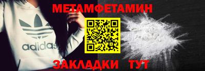 соль курить ск Тара