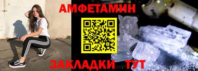 МДМА Татарск