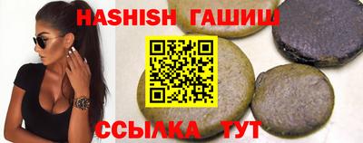 соль курить ск Тара