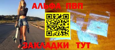 соль курить ск Тара
