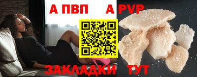 МДМА Татарск