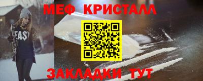 МДМА Татарск