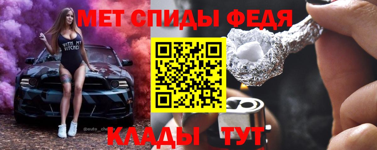 Первитин Methamphetamine  Вход с VPN  Первитин Methamphetamine  Азнакаево 