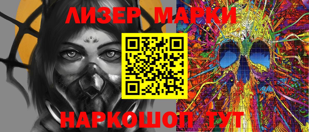 Марки NBOMe 1,5мг  Марки NBOMe 1,5мг  Азнакаево  Марки NBOMe  Вход с VPN 