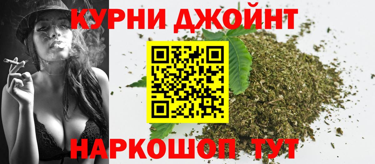 Бошки Шишки ГИДРОПОН Азнакаево