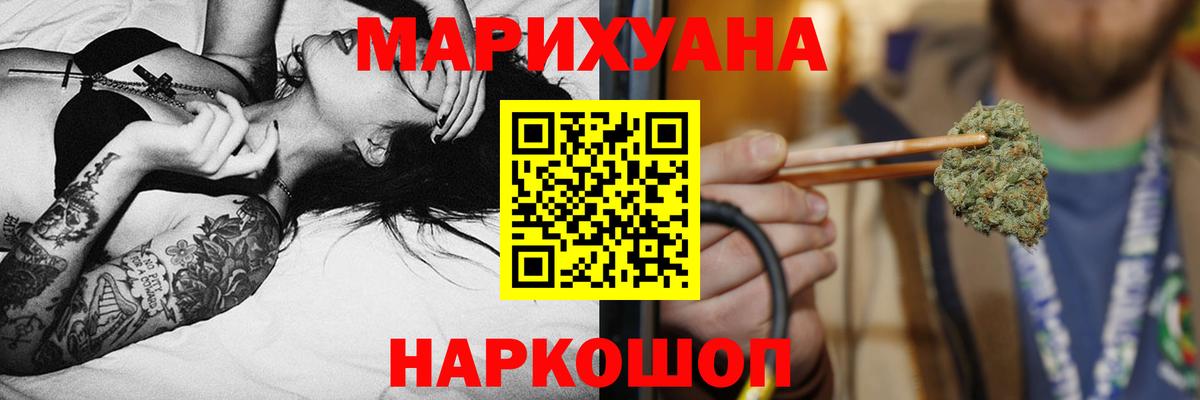 МАРИХУАНА MAZAR  Вход с VPN  Канабис VHQ  Азнакаево 
